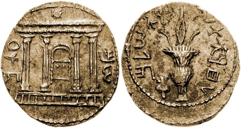 Bar-Kochba silver coinage