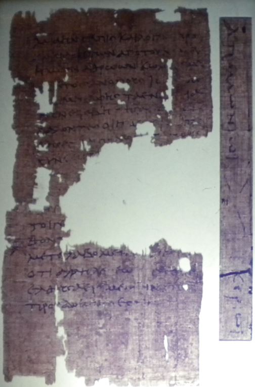 Papyrus of Bremen