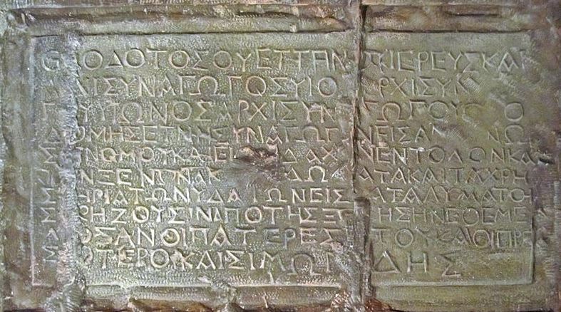 Theodotus Inscription