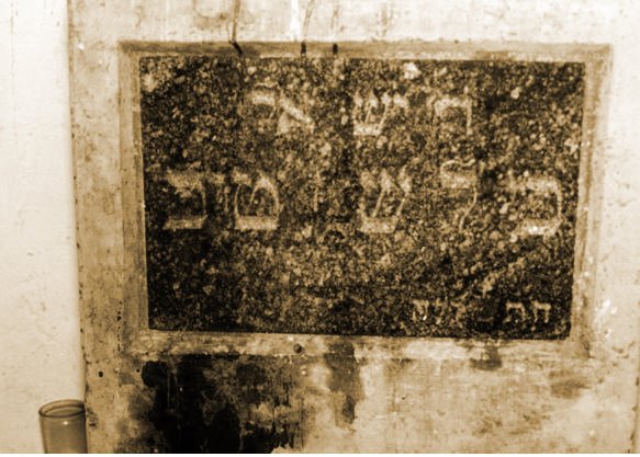 The tomb of the Baal Shem Tov