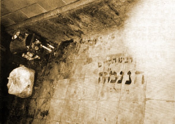 Rabbi Nachman of Breslov grave in Uman