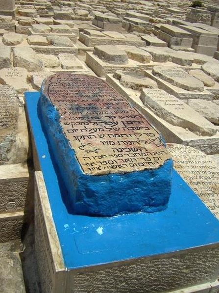 Tomb of the Ohr ha-Haim